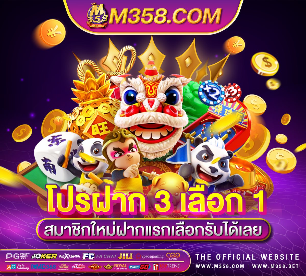 kajot slot machin ฝากแรกของวันpg